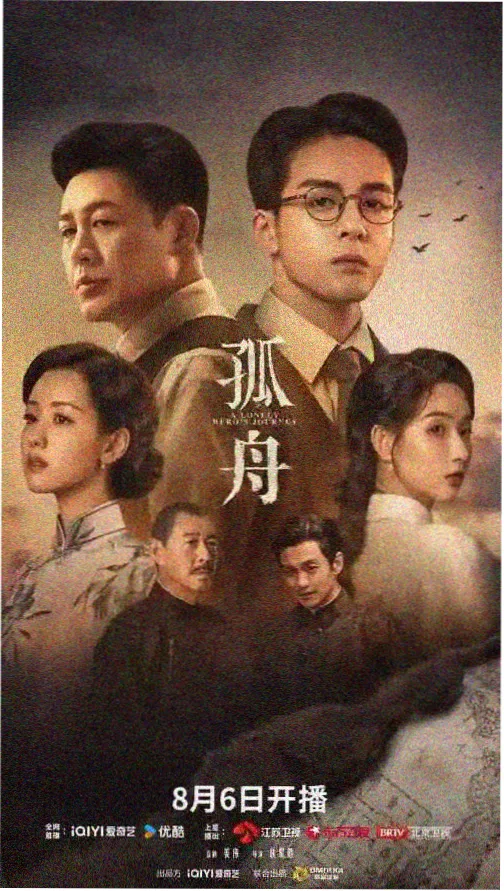 星辰之恋 高清免费韩剧