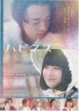 月光秘语 韩剧在线观看高清免费